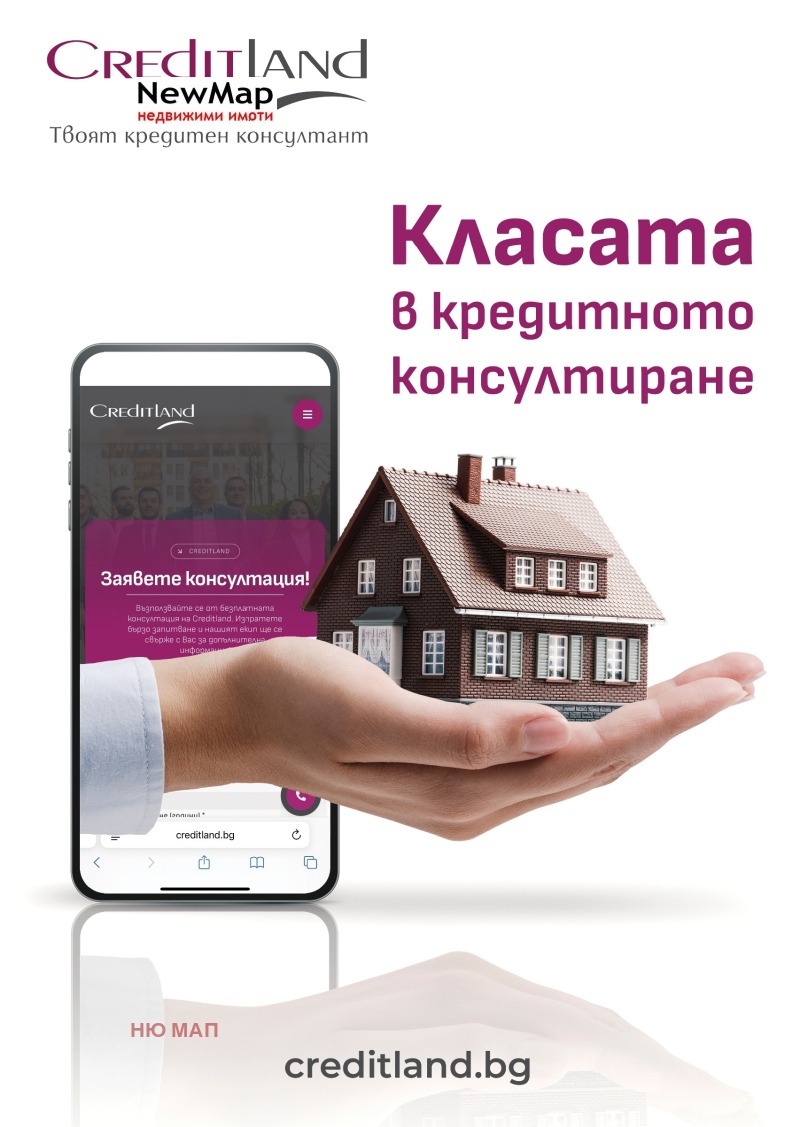 Продава 2-СТАЕН, гр. Плевен, Дружба 2, снимка 16 - Апартаменти - 53405198
