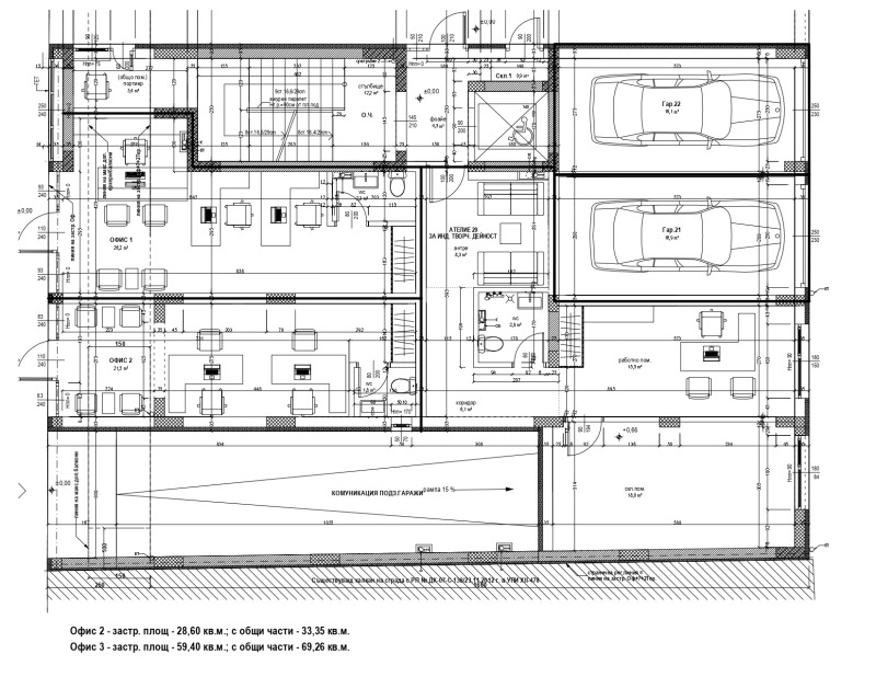 For Sale  Office Sofia , Strelbishte , 34 sq.m | 66181228