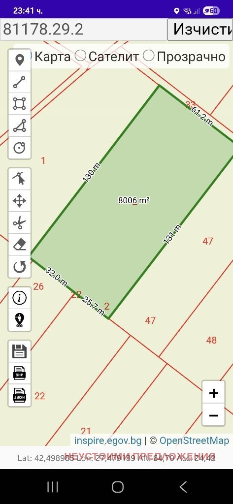 Продава  Земеделска земя област Бургас , гр. Черноморец , 8006 дка | 86240900 - изображение [2]