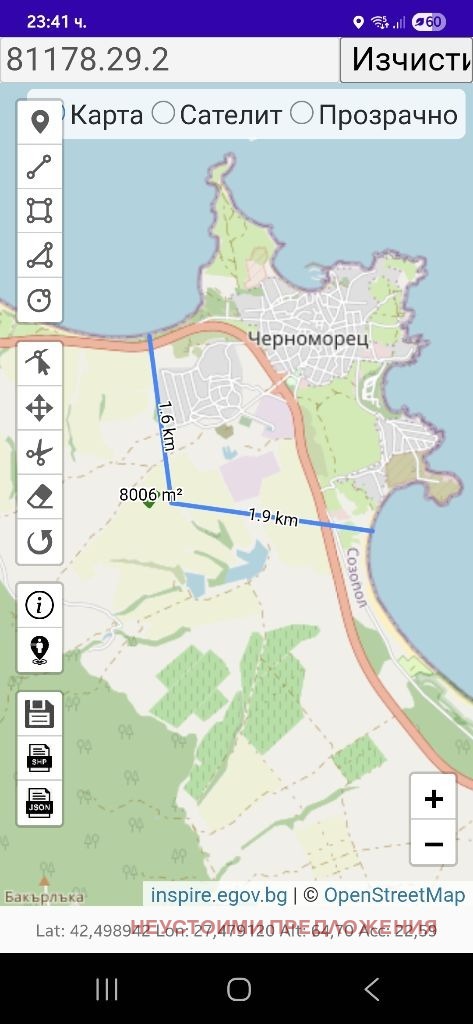 Продава  Земеделска земя област Бургас , гр. Черноморец , 8006 дка | 86240900