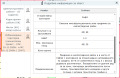 Продава ПАРЦЕЛ, гр. София, с. Лозен, снимка 2