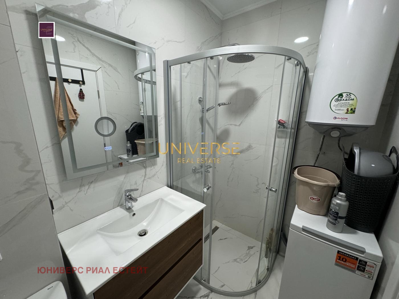 ������� 2-����� | Imot.bg � ����������� 11