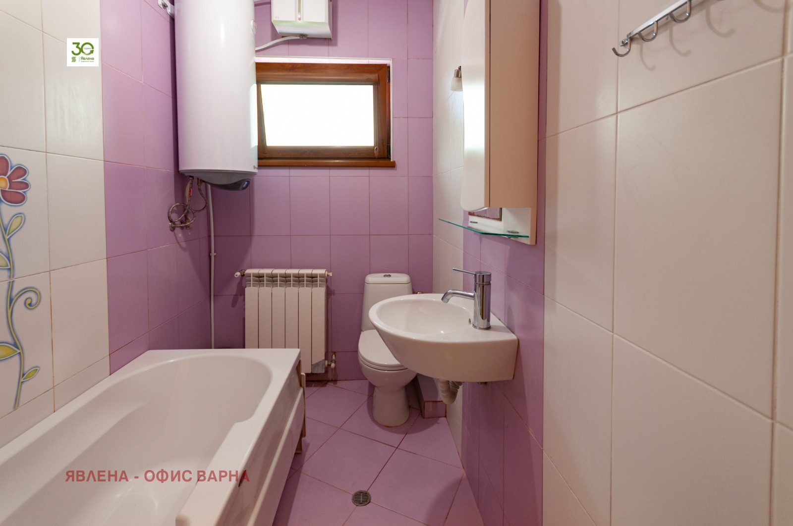 ������� ���� | Imot.bg � ����������� 15