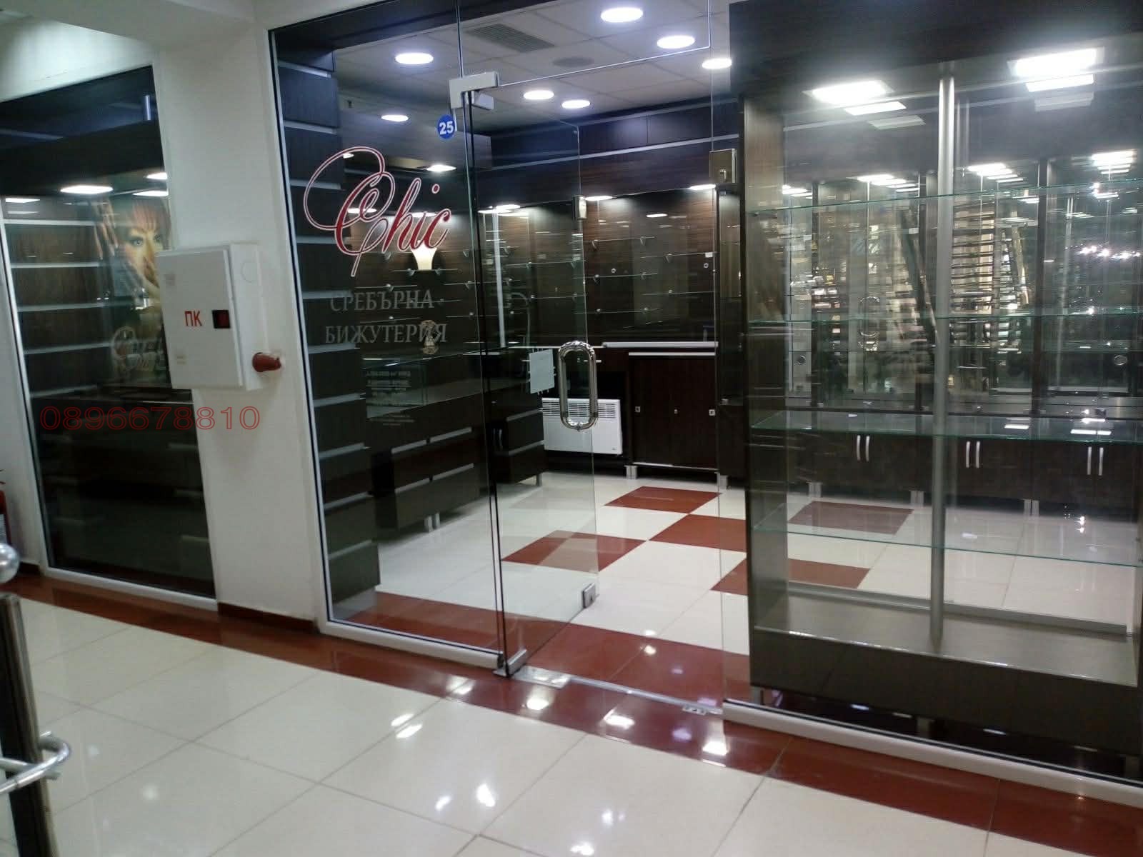 ������� ������� | Imot.bg � ����������� 10