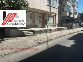 Гараге Центар, Карджали 2