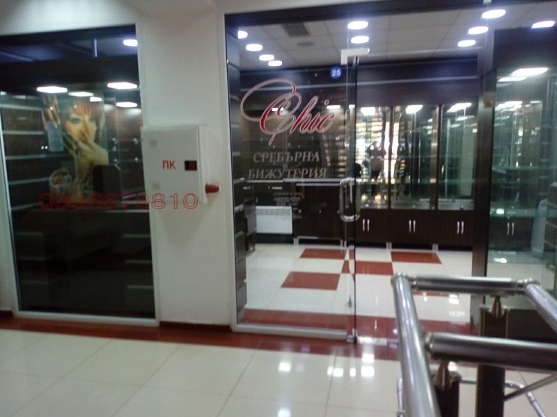 Продава МАГАЗИН, гр. Ямбол, Център, снимка 2 - Магазини - 53047536