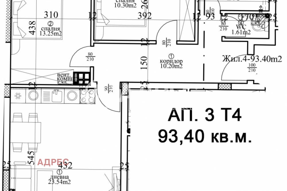 Продава 3-СТАЕН, гр. Варна, Център, снимка 4 - Апартаменти - 54330077
