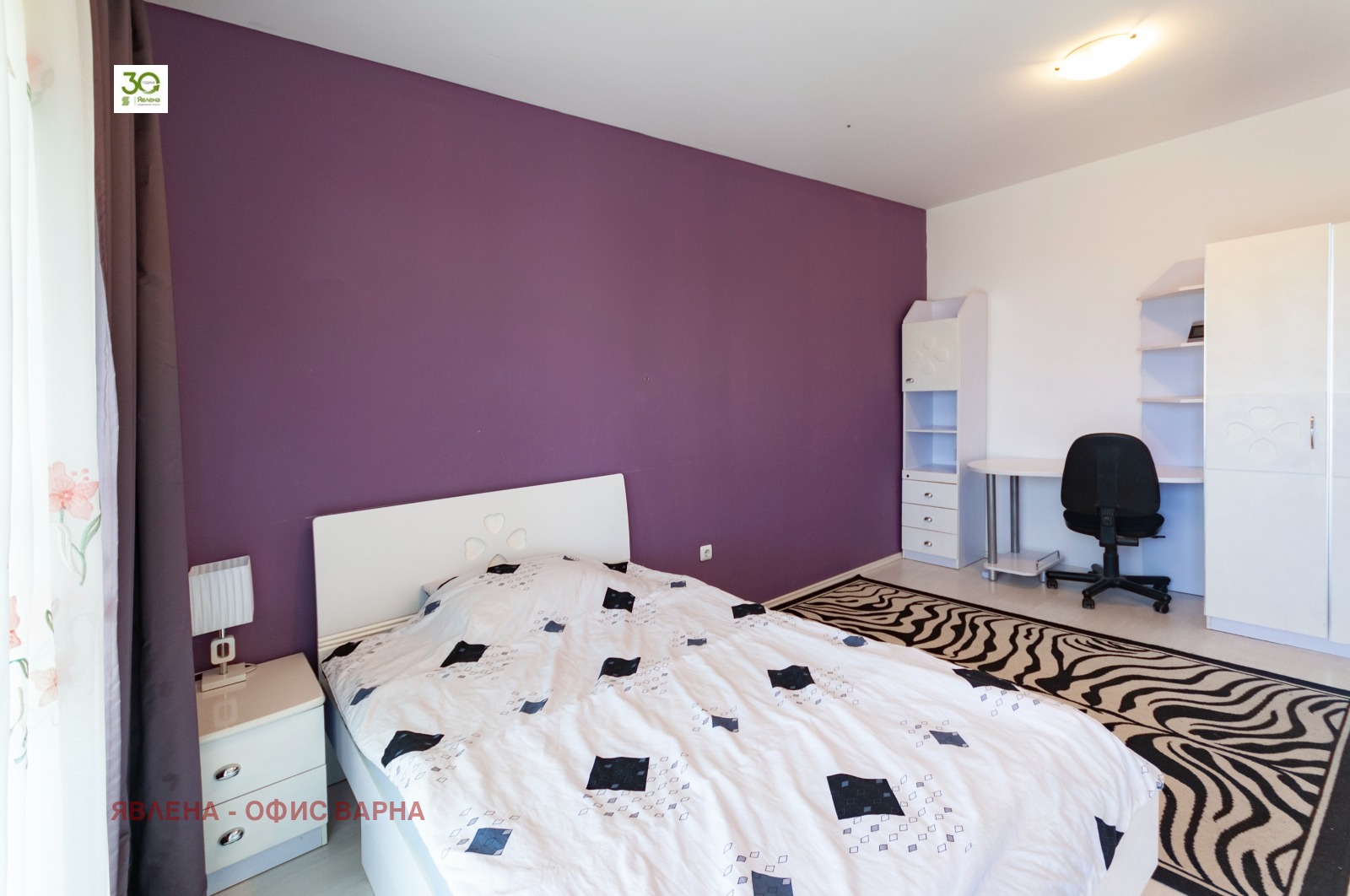 Продава КЪЩА, гр. Варна, м-т Горна Трака, снимка 10 - Къщи - 53912639