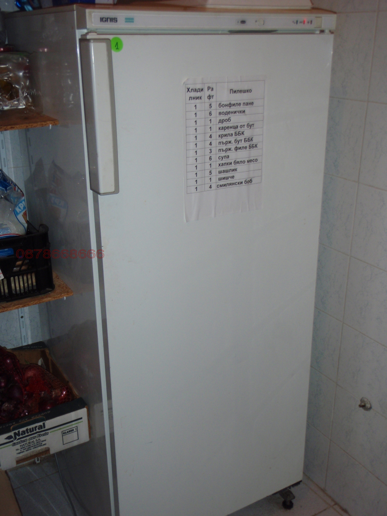 Продава ХОТЕЛ, с. Нареченски бани, област Пловдив, снимка 7 - Хотели - 55412499