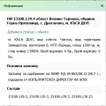 Продава ВИЛА, с. Драганово, област Велико Търново, снимка 8