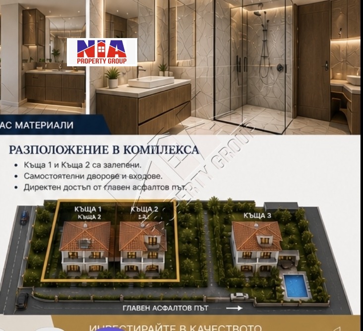 ������� ���� | Imot.bg � ����������� 2