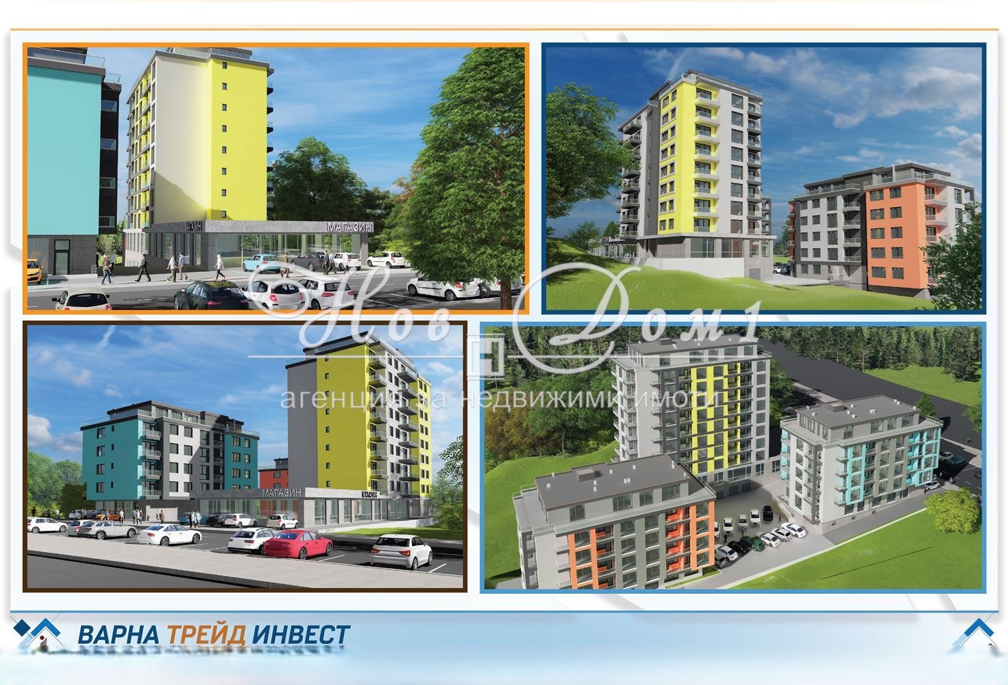 ������� 2-����� | Imot.bg � ����������� 13