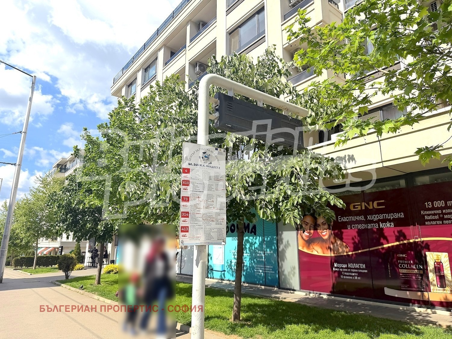������� 2-����� | Imot.bg � ����������� 16