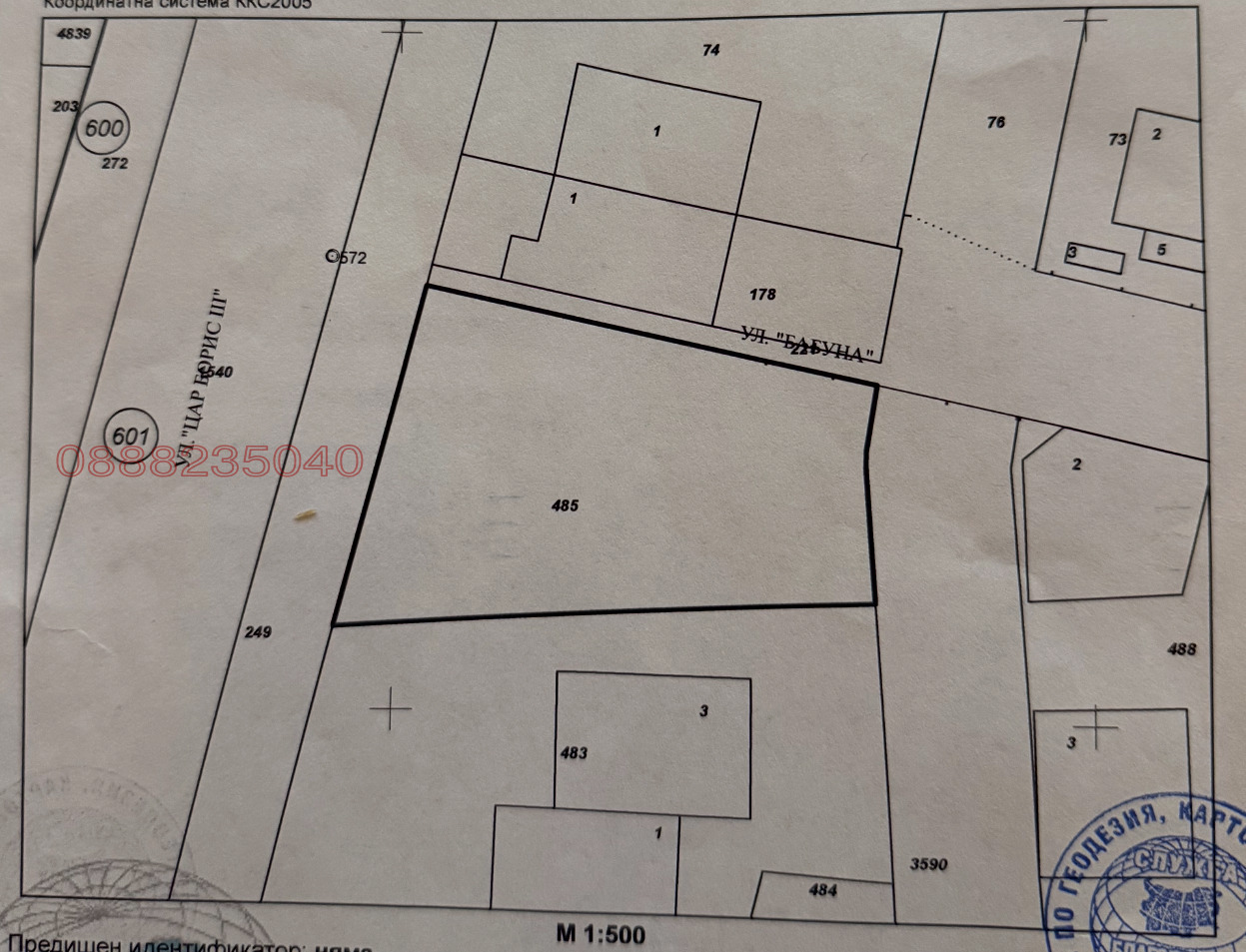 ������� ������ | Imot.bg � ����������� 2