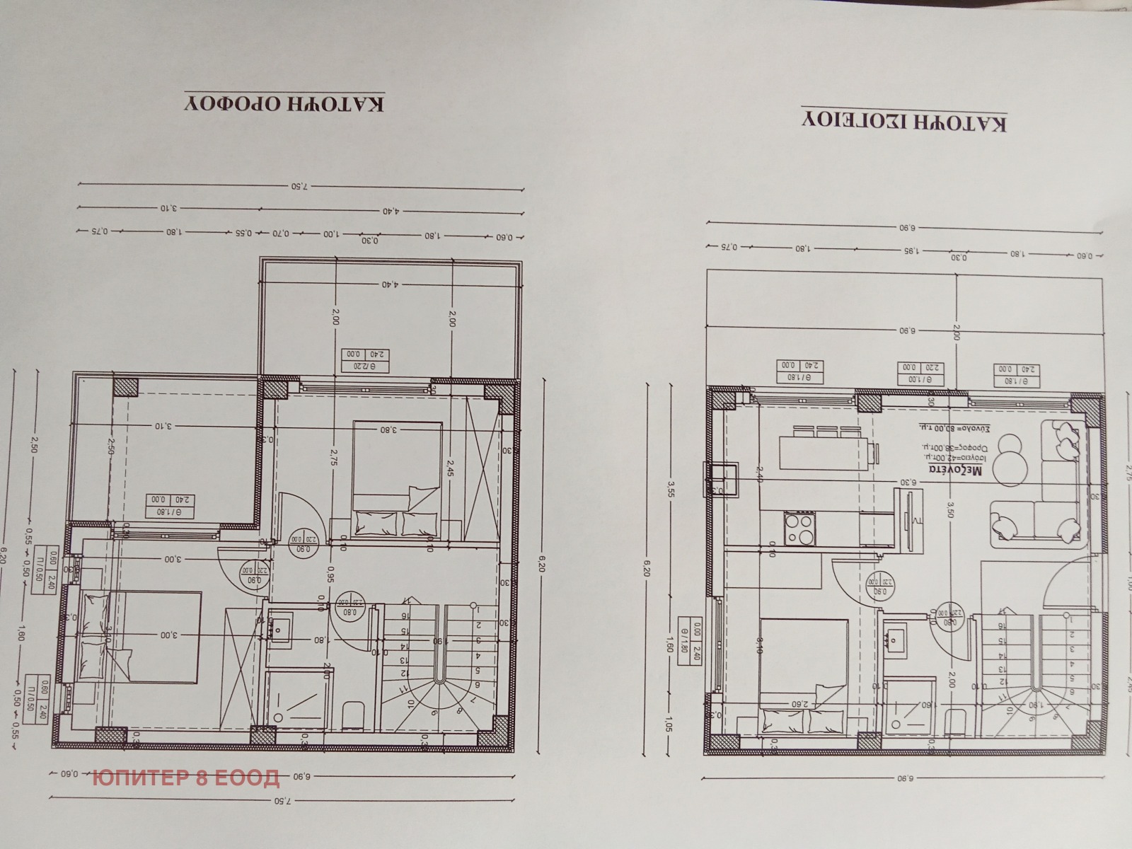 Продава ПАРЦЕЛ | Imot.bg — изображение 15