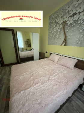  2- | Imot.bg    10