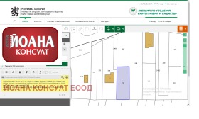 Plott m-t Strasjata, Pleven 1