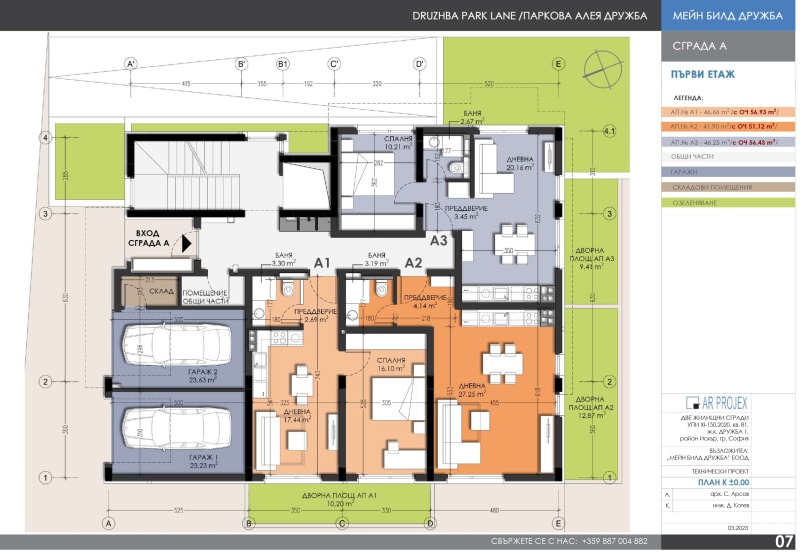 Eladó  Stúdió Sofia , Druzsba 1 , 52 négyzetméter | 61451571 - kép [2]