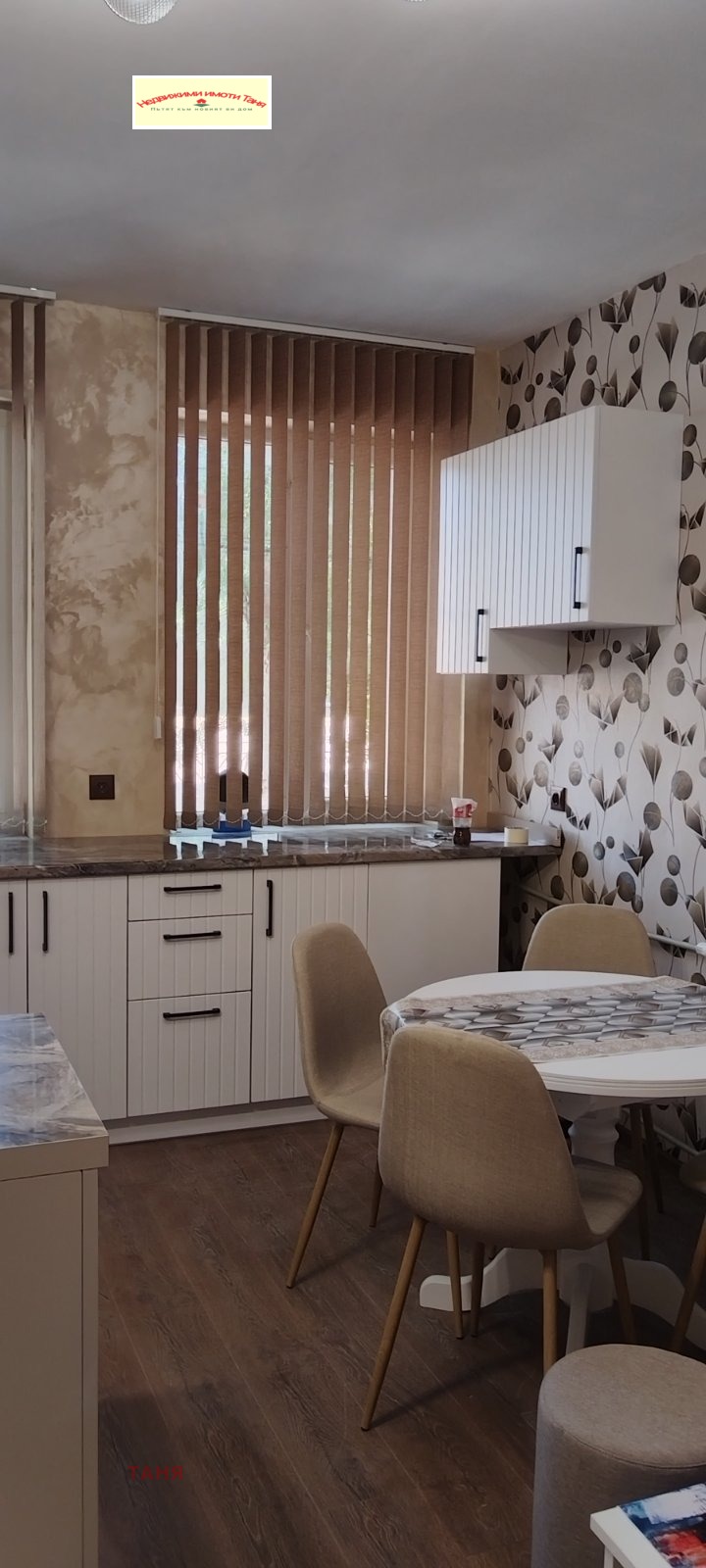 À venda  1 quarto Pernik , Tvardi livadi , 63 m² | 50580138 - imagem [5]