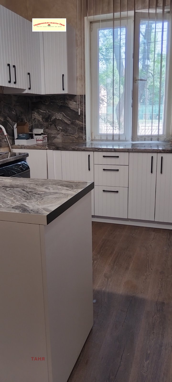 À venda  1 quarto Pernik , Tvardi livadi , 63 m² | 50580138 - imagem [6]