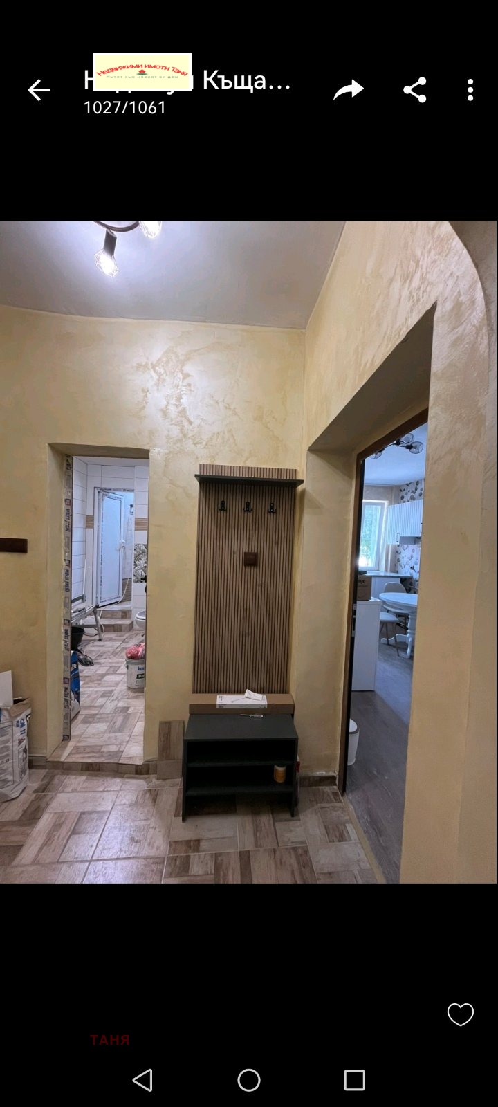 À venda  1 quarto Pernik , Tvardi livadi , 63 m² | 50580138 - imagem [13]