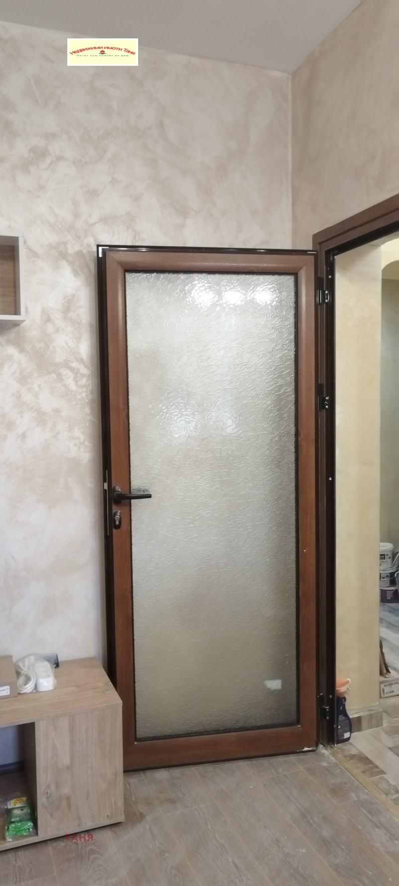À venda  1 quarto Pernik , Tvardi livadi , 63 m² | 50580138 - imagem [17]
