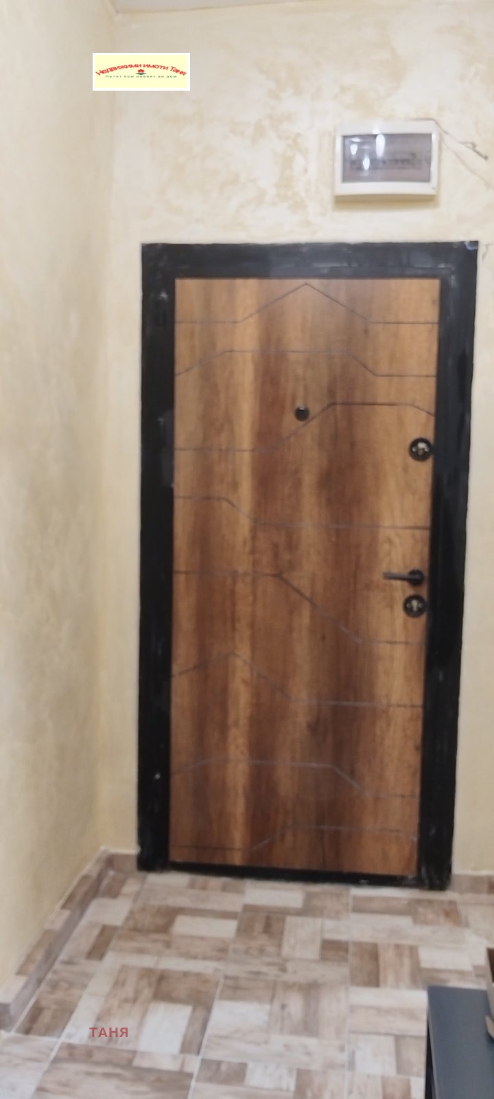 À venda  1 quarto Pernik , Tvardi livadi , 63 m² | 50580138 - imagem [16]