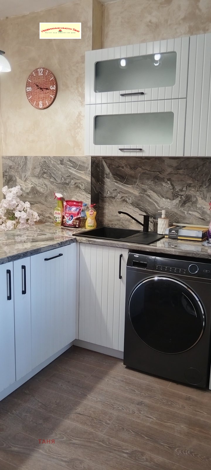 À venda  1 quarto Pernik , Tvardi livadi , 63 m² | 50580138 - imagem [3]