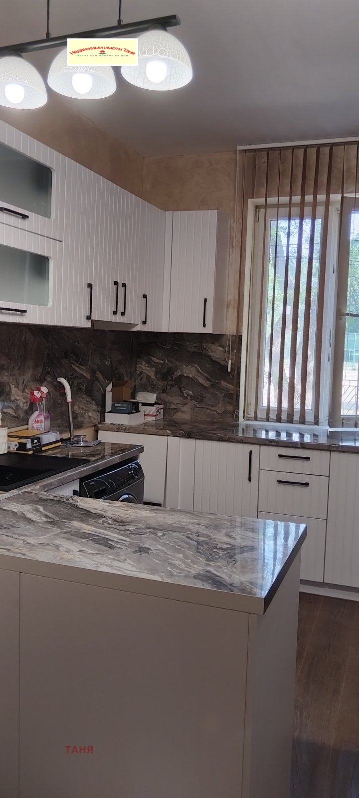 À venda  1 quarto Pernik , Tvardi livadi , 63 m² | 50580138 - imagem [2]