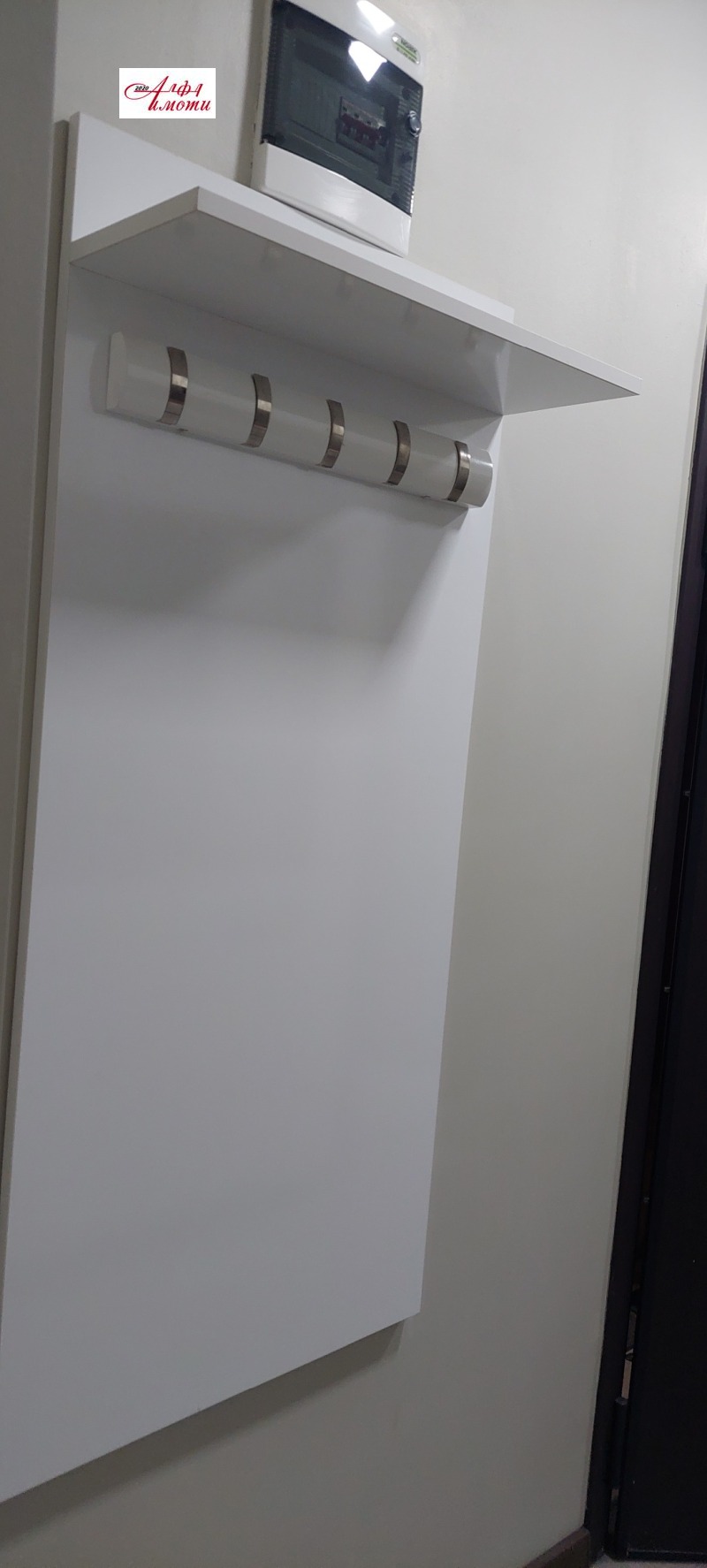 Продава 2-СТАЕН, гр. Шумен, Херсон, снимка 11 - Апартаменти - 52751809