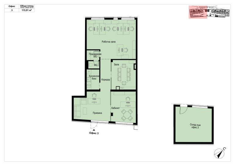 Продава  Офис град София , Бояна , 162 кв.м | 23296802 - изображение [13]