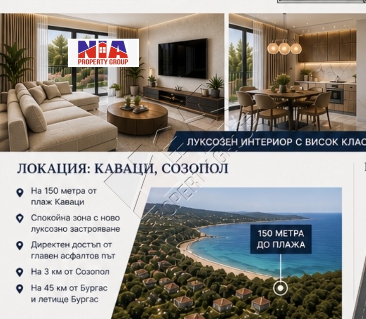 Продава КЪЩА, гр. Созопол, област Бургас, снимка 3 - Къщи - 54410625