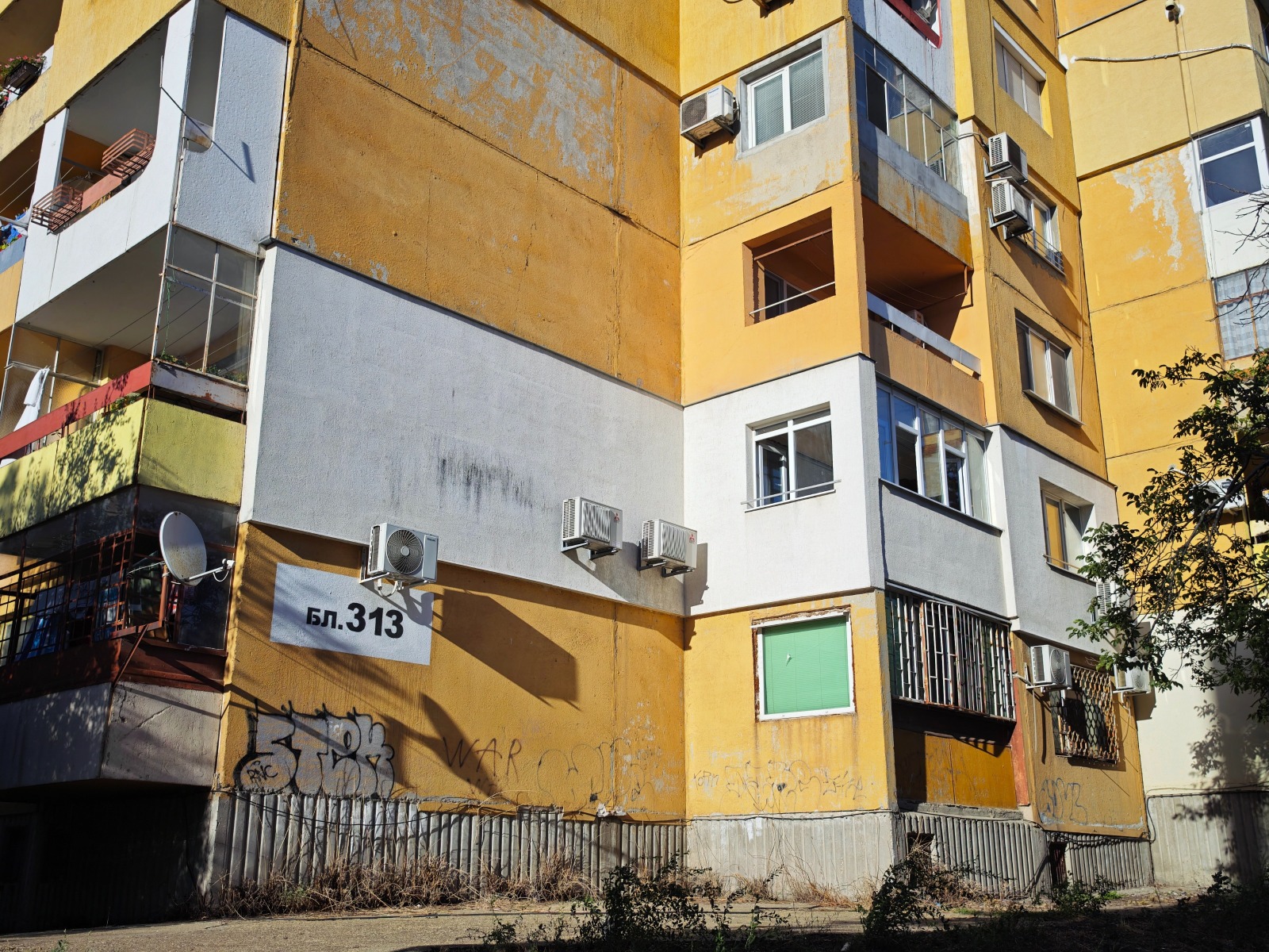 Продава 3-СТАЕН, гр. Русе, Чародейка - Север, снимка 17 - Апартаменти - 55980500