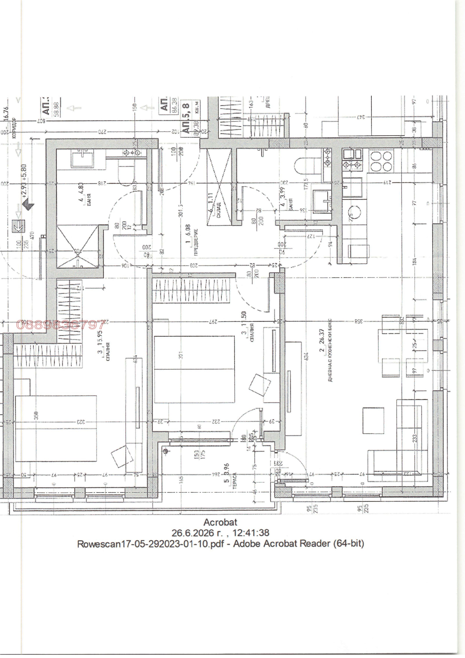 Продава 3-СТАЕН, гр. София, Малинова долина, снимка 2 - Апартаменти - 56199340