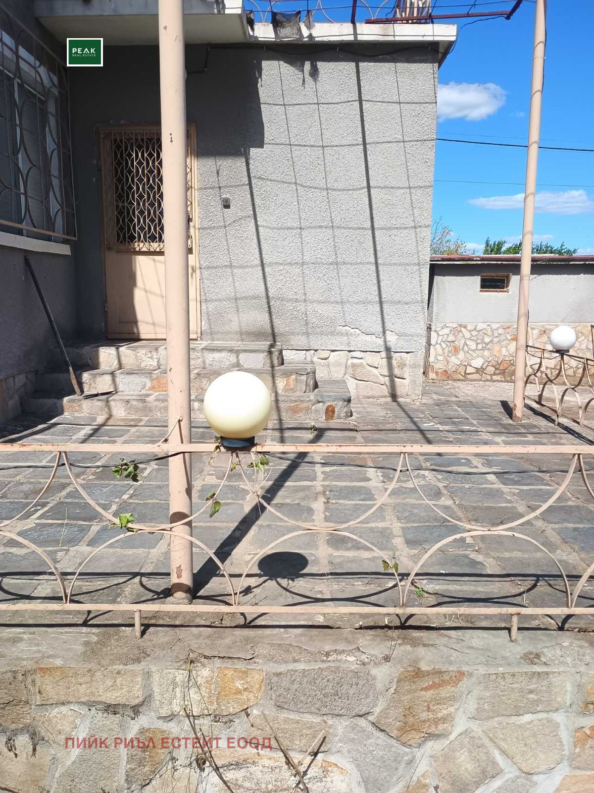 Продава КЪЩА | Imot.bg — изображение 9