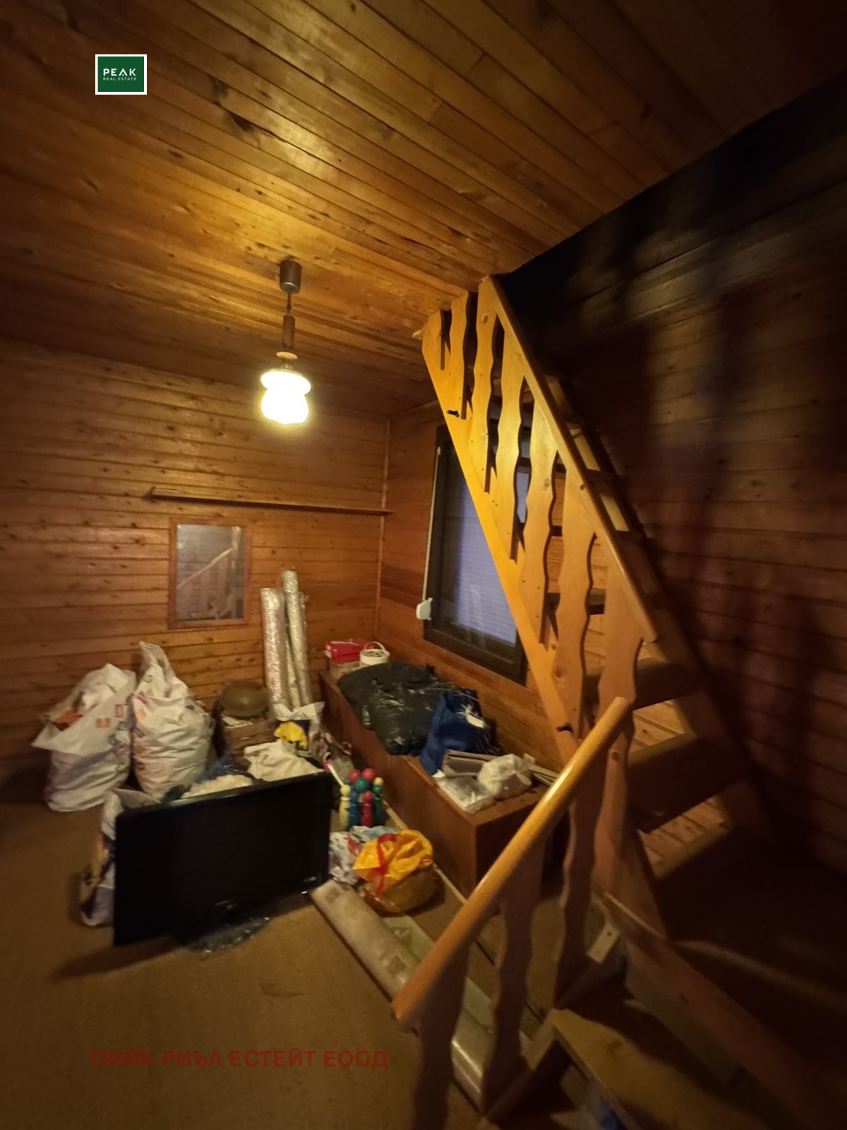 Продава КЪЩА | Imot.bg — изображение 11