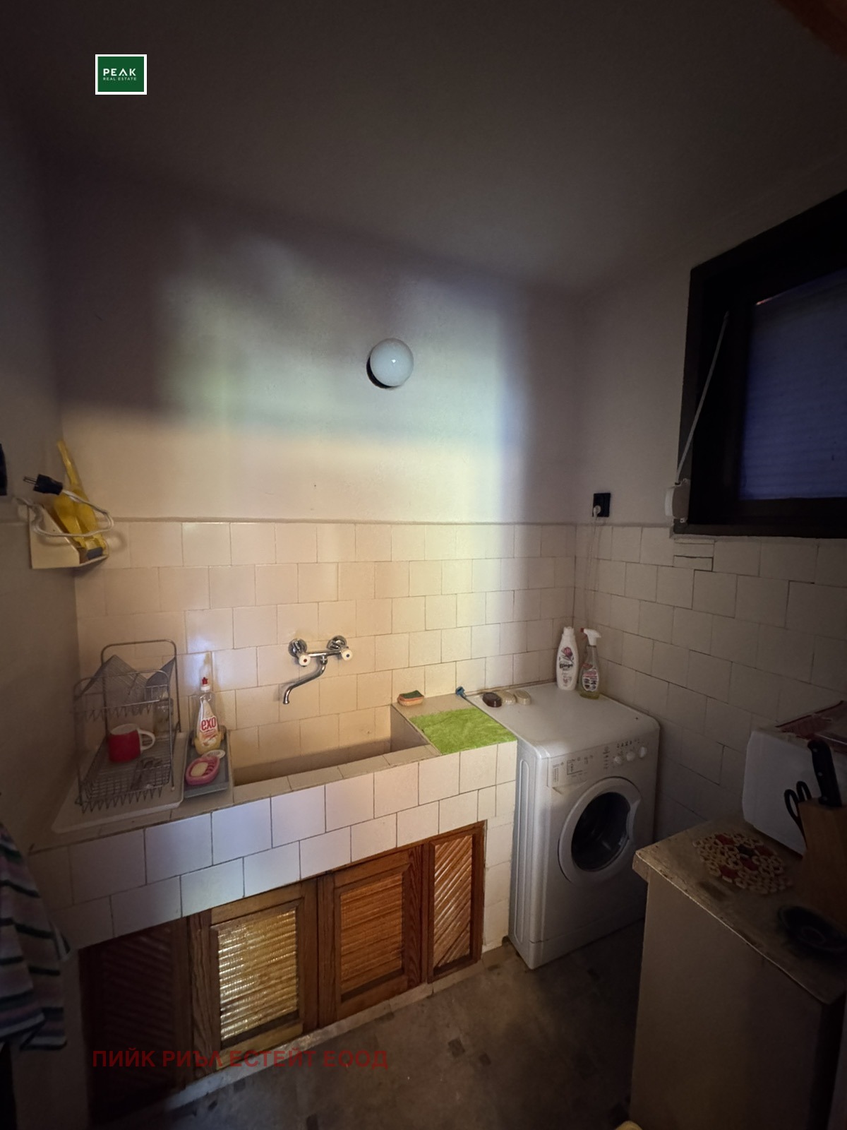 Продава КЪЩА | Imot.bg — изображение 14