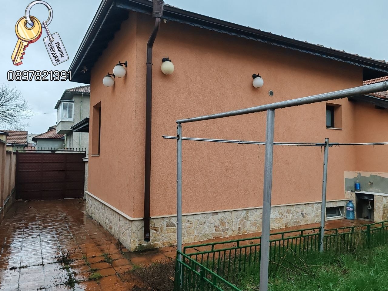 ������� ���� | Imot.bg � ����������� 4