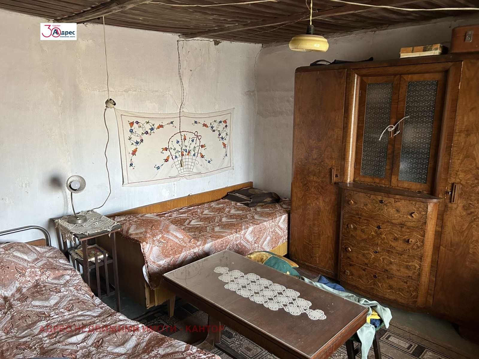 ������� ���� | Imot.bg � ����������� 9