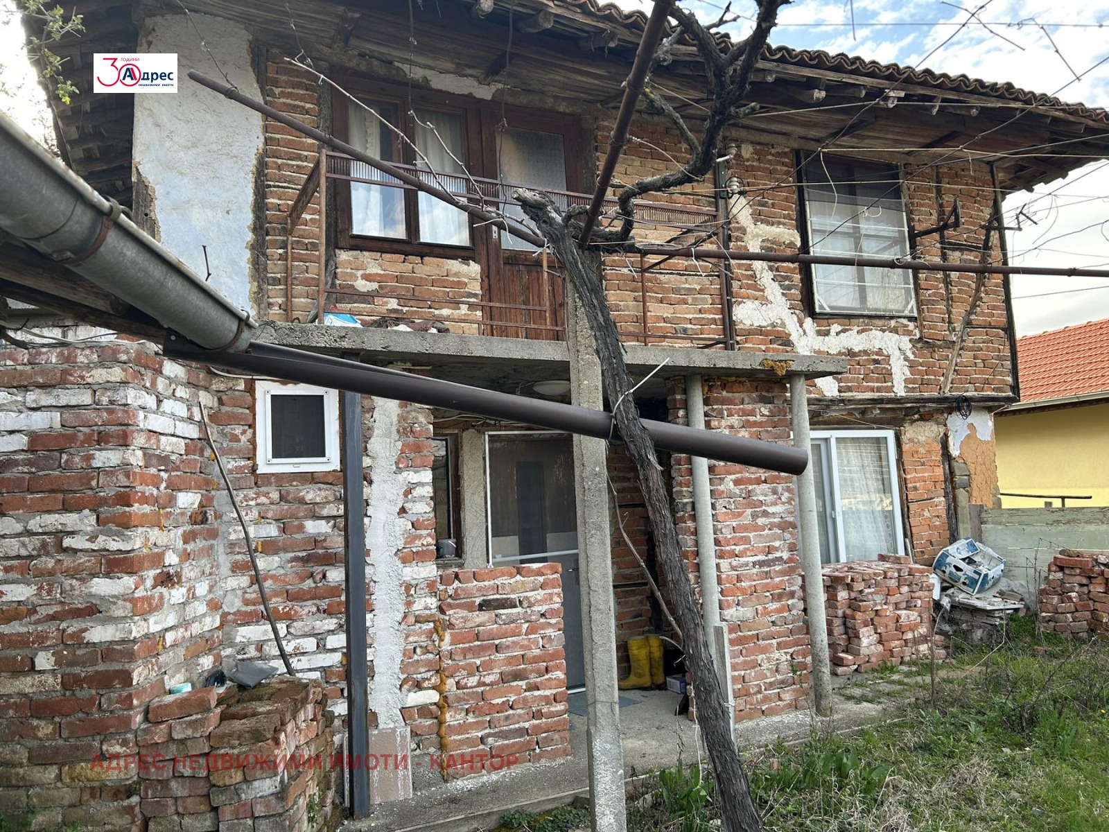 ������� ���� | Imot.bg � ����������� 1