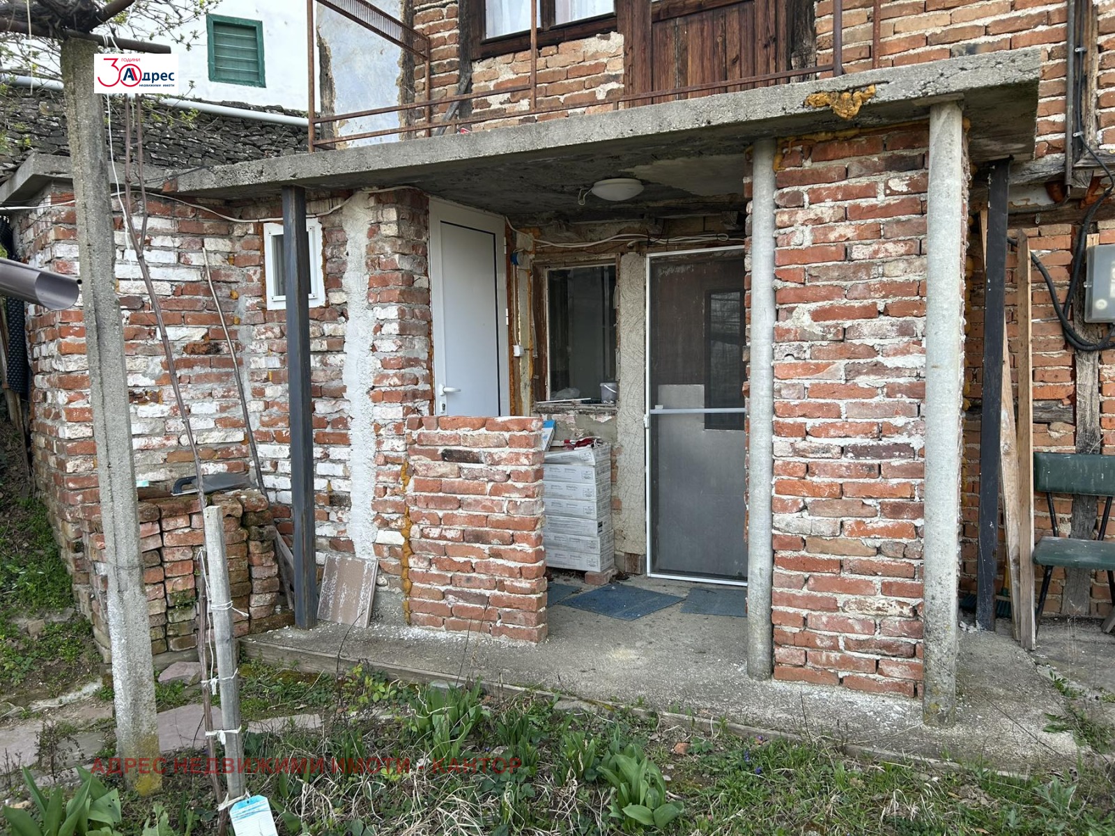 ������� ���� | Imot.bg � ����������� 2