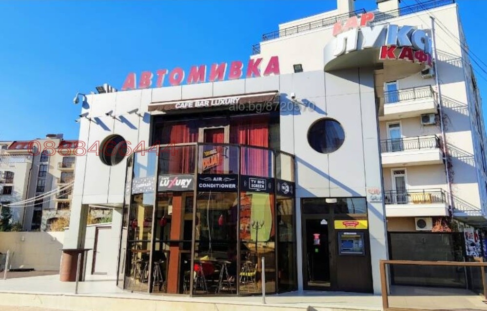 Продава АВТОМИВКА | Imot.bg — изображение 1