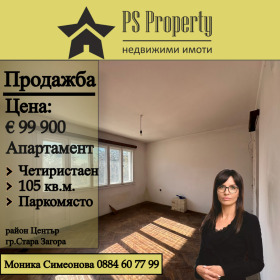 3 slaapkamers Tsentar, Stara Zagora 1