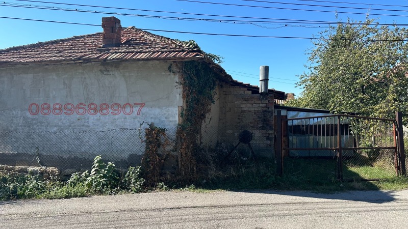 Продава КЪЩА, гр. Кубрат, област Разград