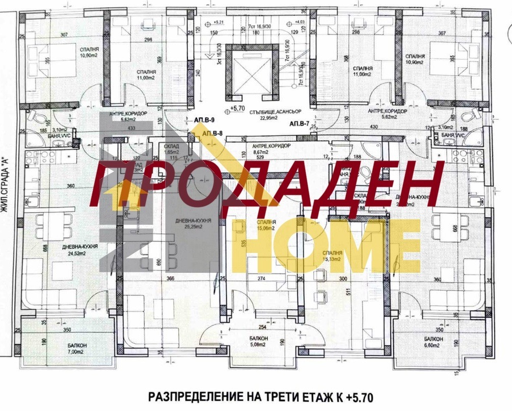 Продава 3-СТАЕН, гр. Пловдив, Коматевски възел, снимка 7 - Апартаменти - 53719190