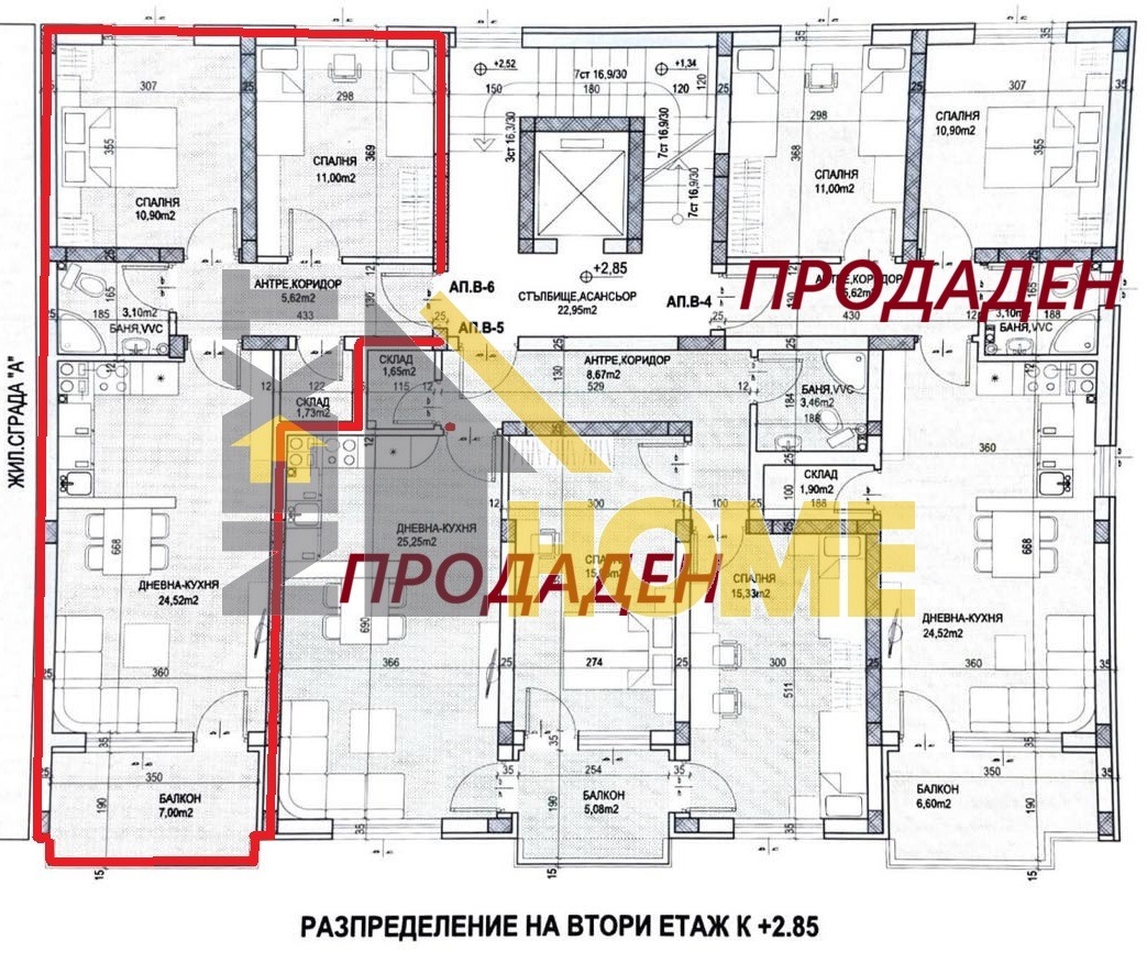Продава 3-СТАЕН, гр. Пловдив, Коматевски възел, снимка 5 - Апартаменти - 53719190