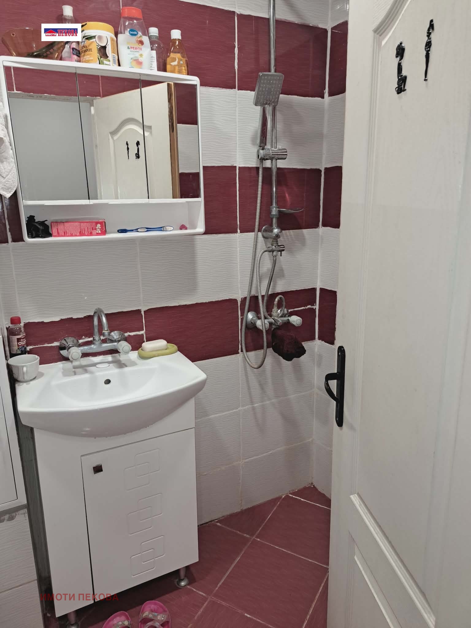 ������� 3-����� | Imot.bg � ����������� 15