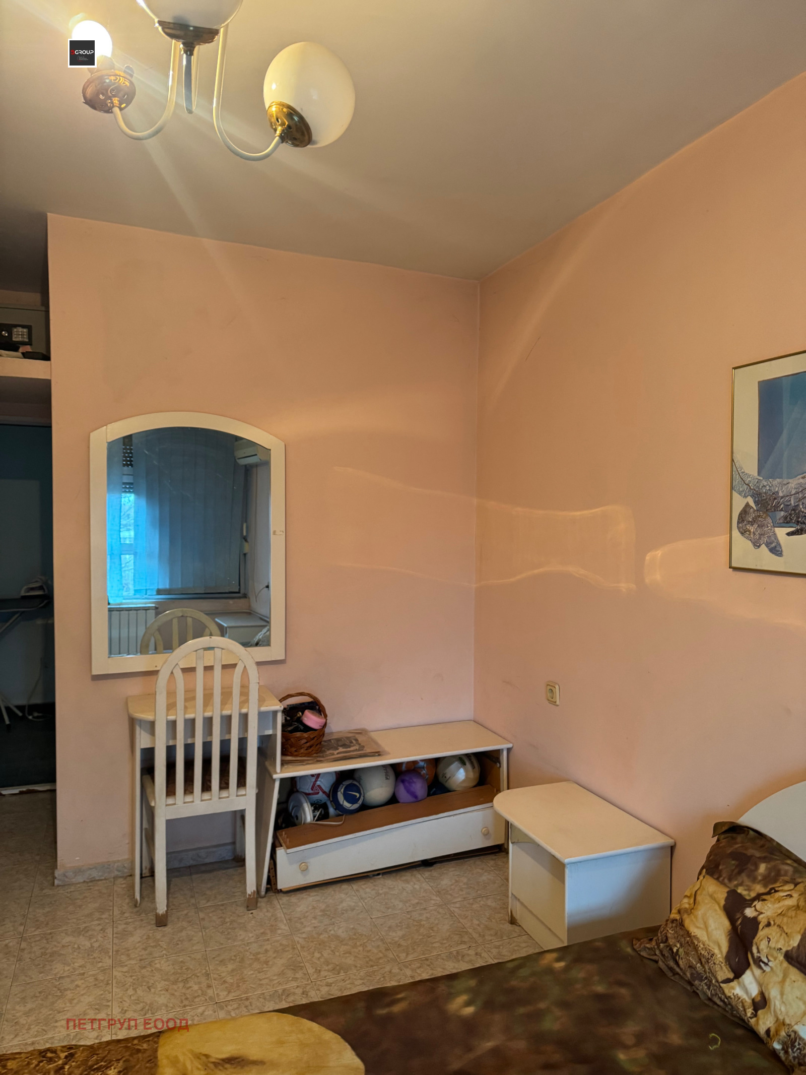 ������� ���������� | Imot.bg � ����������� 6