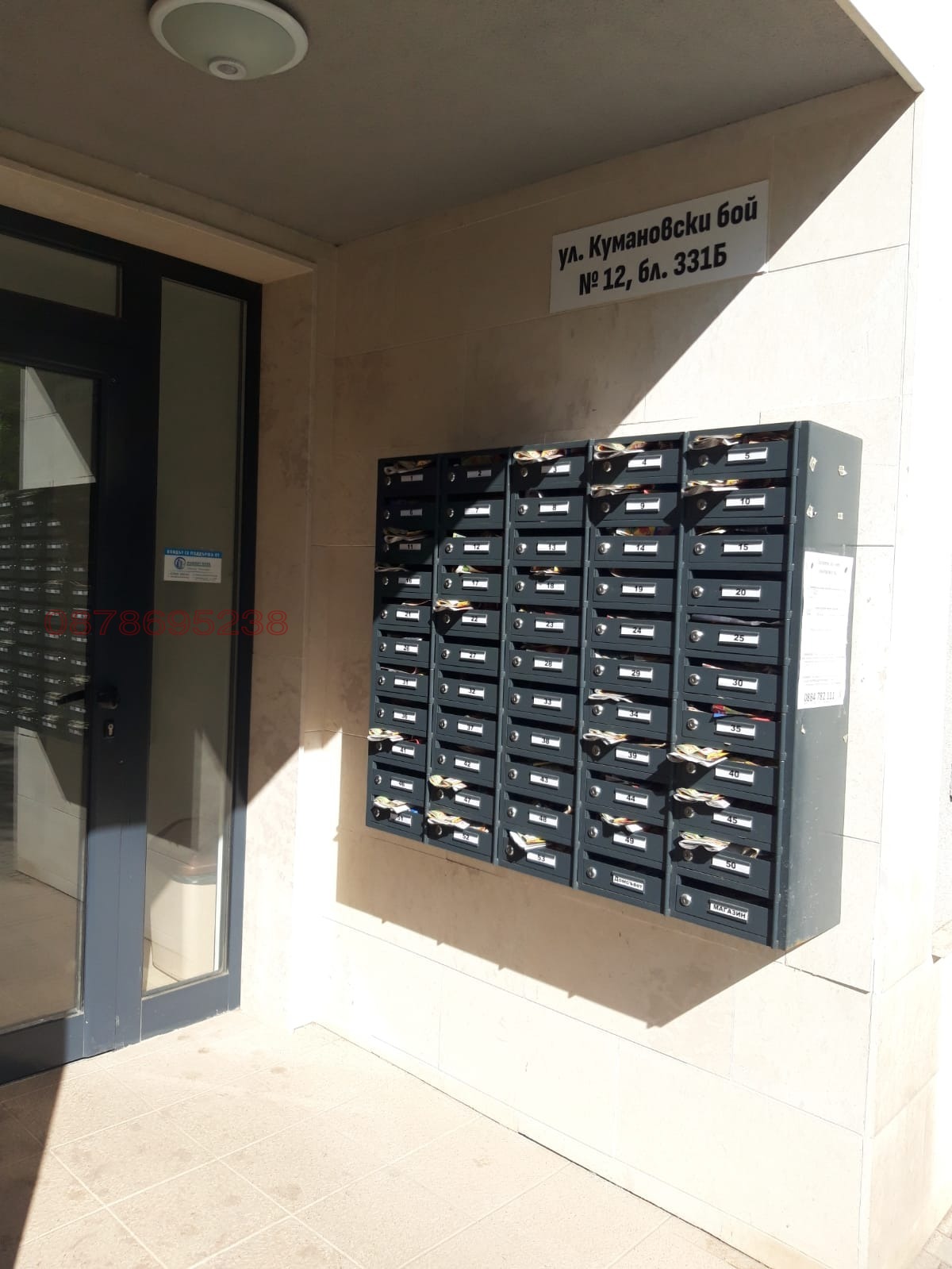 ������� ���������� | Imot.bg � ����������� 2