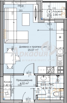 1-стаен град Пловдив, Кършияка 2